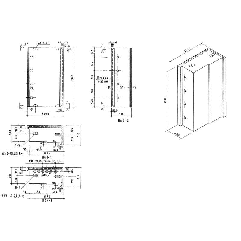СБ 1,2-12-22-4 п-3