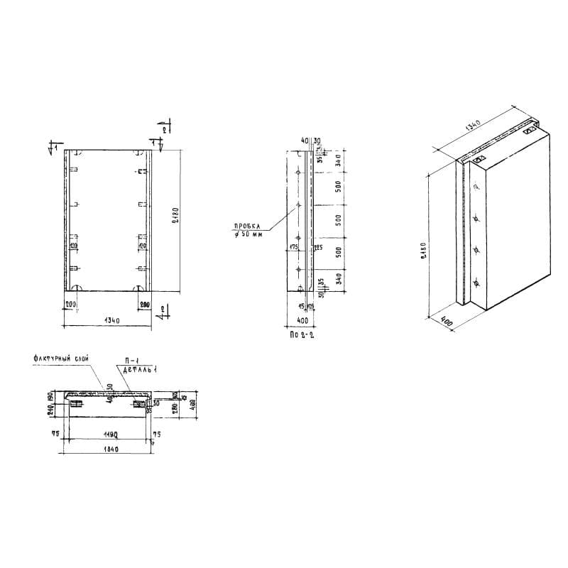 СБ 1,1-12-22-4 п-1,2,2