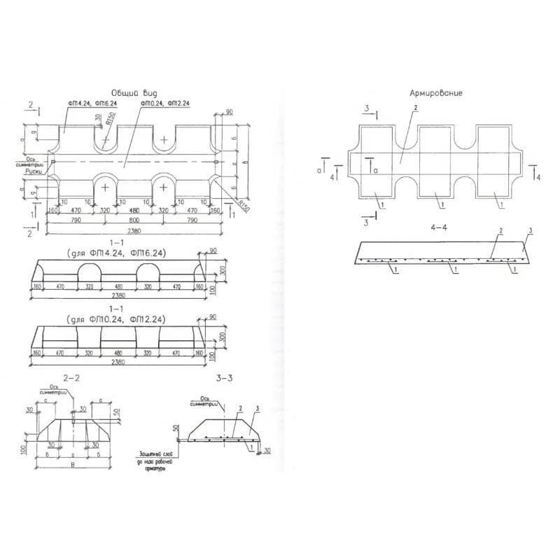 ФЛ 10-24-2 в (Б1.012.1-2.08)