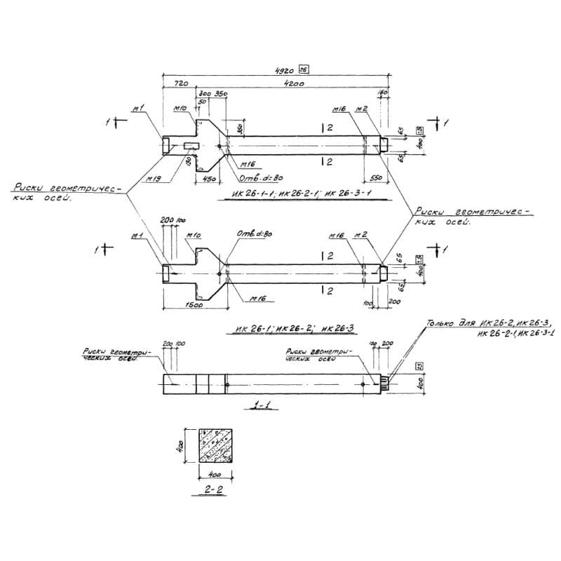 ИК 26-1 (ИИ 22-3/70)