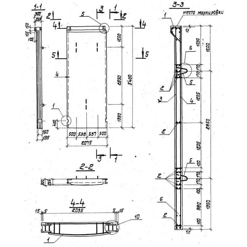 ПСЦ 3-54-1 (3.900.1-11)