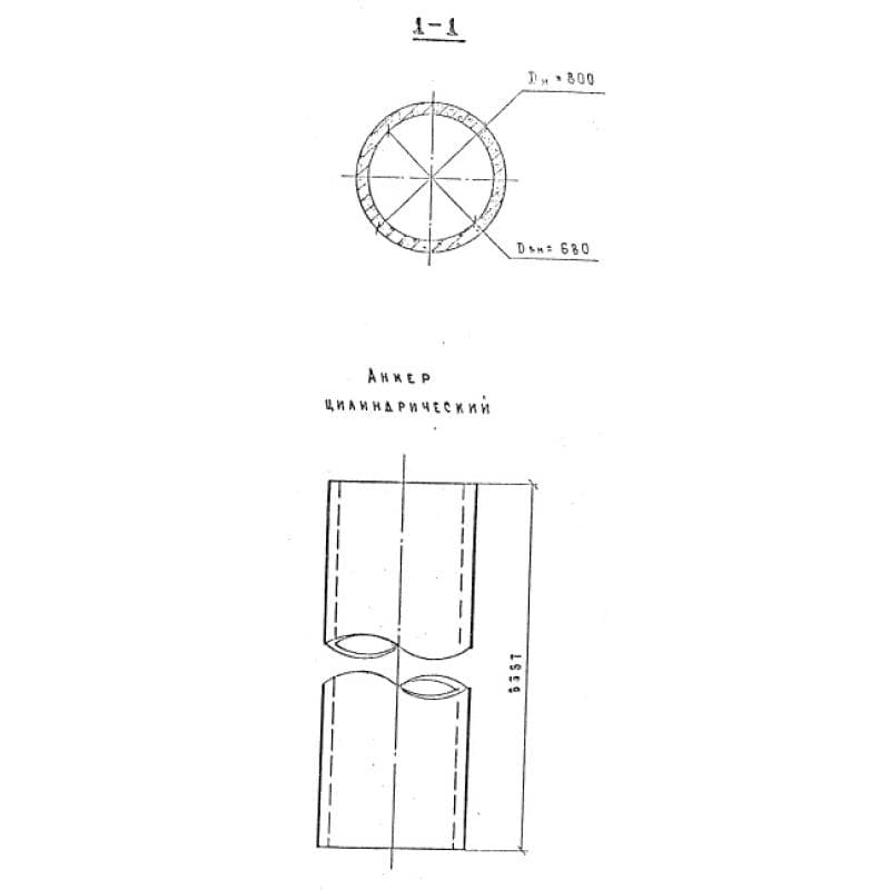 АЦ 0,8-6,7