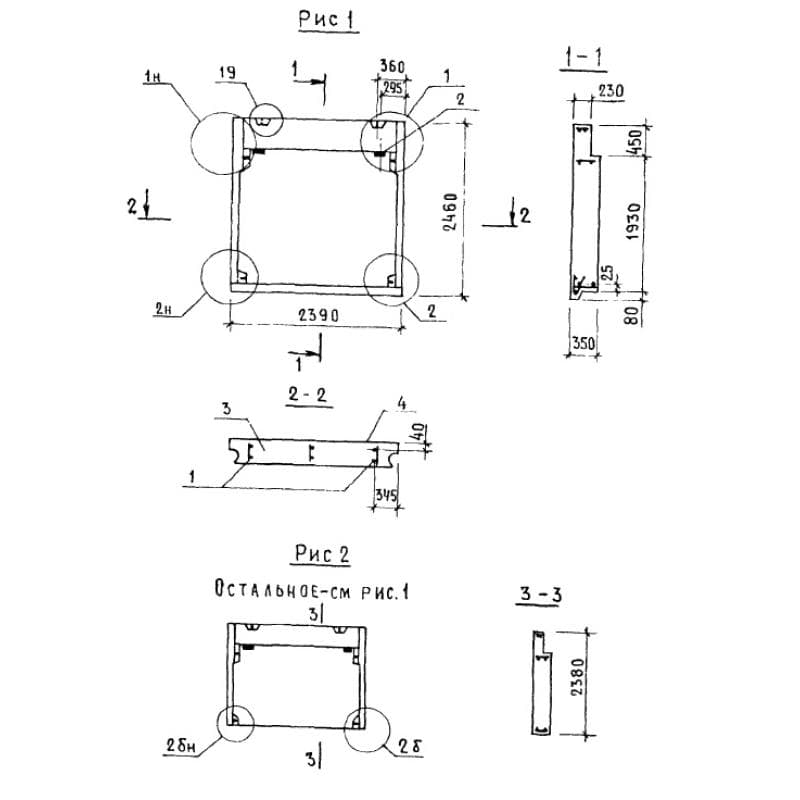 1НЧ 24-25-35-50 л-1,1 (1.138.1-17)