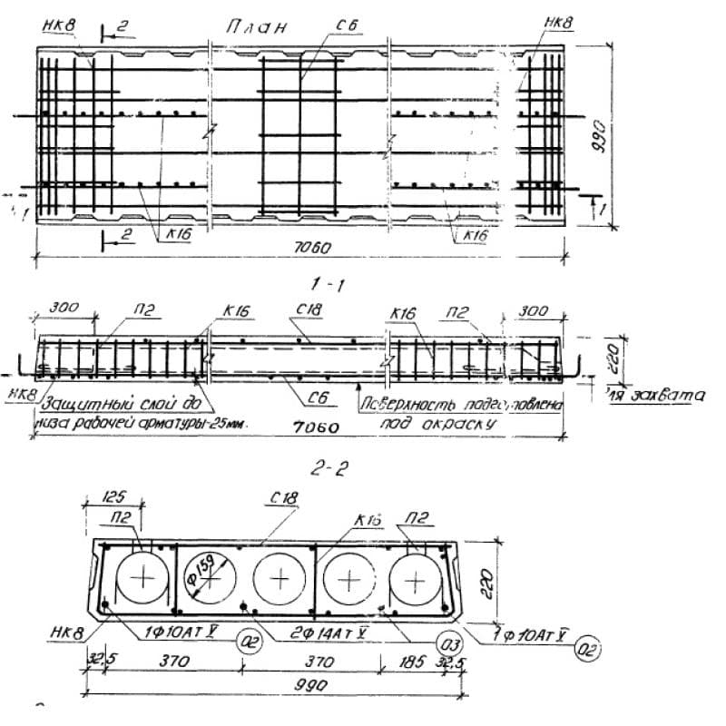 С7 ПК 4,5-71-10 (1.141-18с)