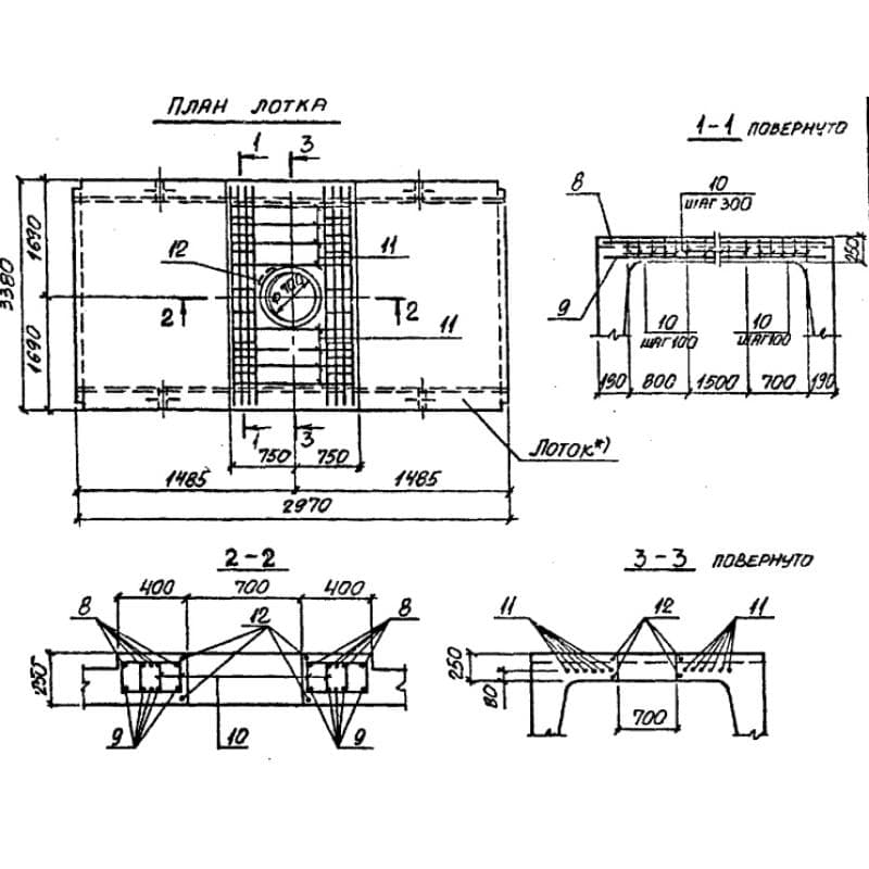 Ло 33-8 (3.006.1-2/82)