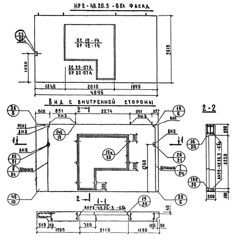 НР 2л-49-26-3-6 б