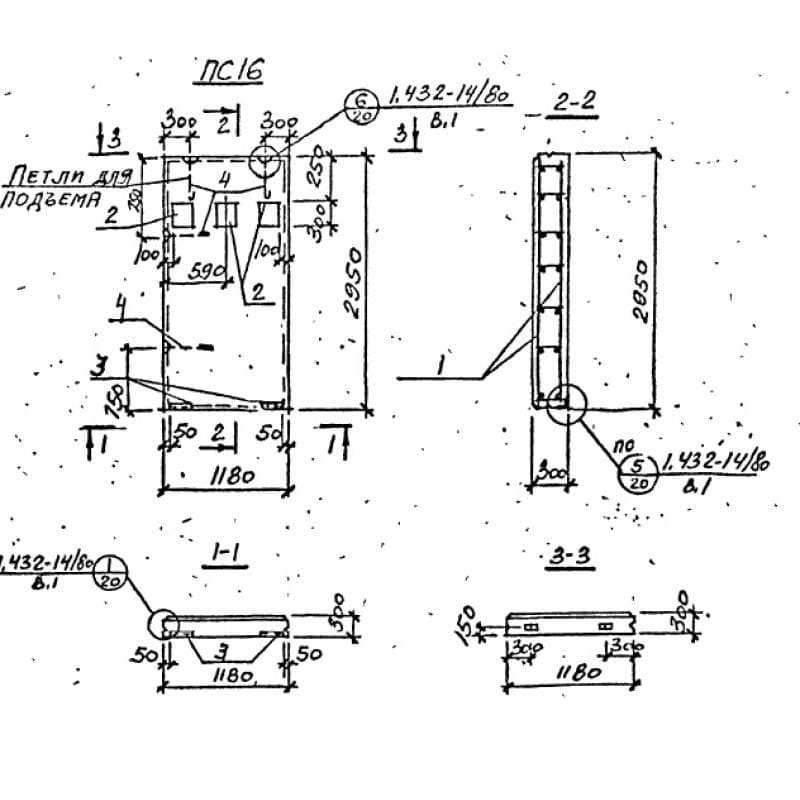 ПС 16 (ВТИ КЖ 01-82)