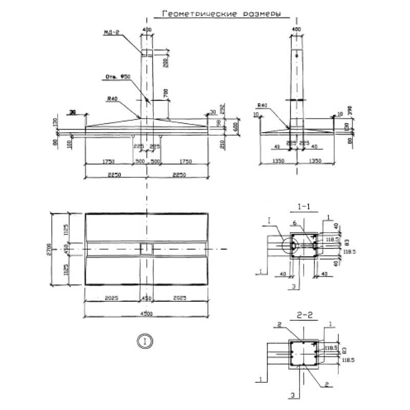 АФС 2 (ИНВ 12981тм-т1)