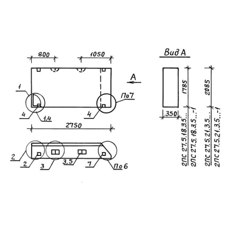 2ПС 27,5-18-3,5 л