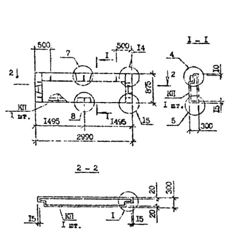ПС 30-9-3 пс (1.090.1-7с)