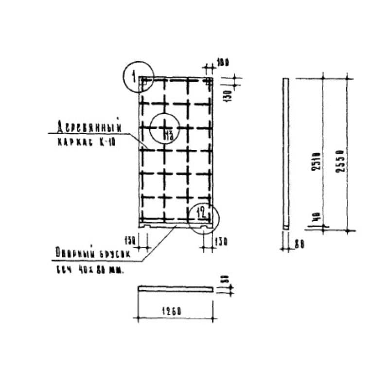 ПГ 11 (ИИ 03-04)