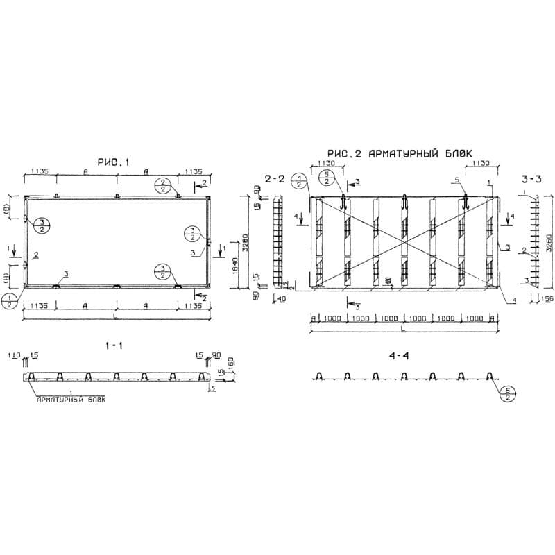 П 33-66-16-3 т (1.143-5пв)