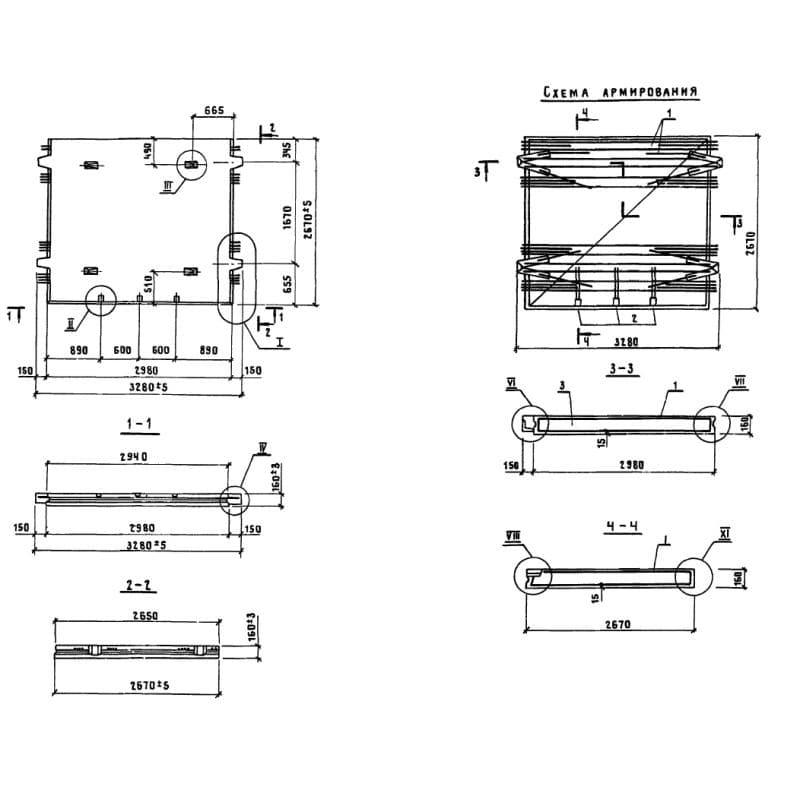 МП 2-9 с (1.420.1-24с)