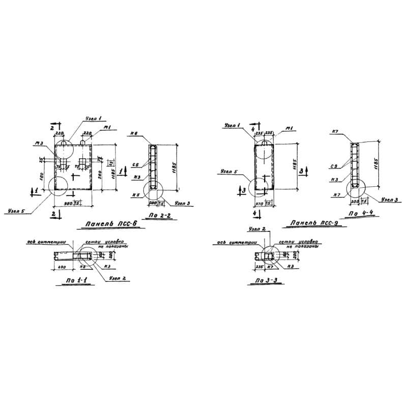 ПСС 6 (ИИС 61)