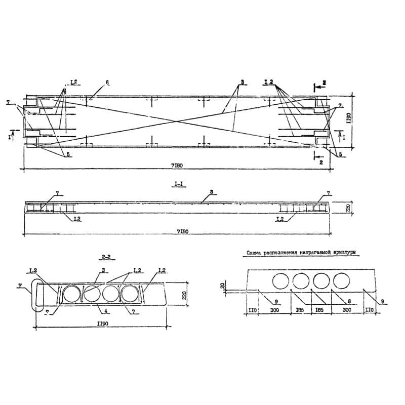 ПК 72-12-8 АтVтс (1.090.1-7с)