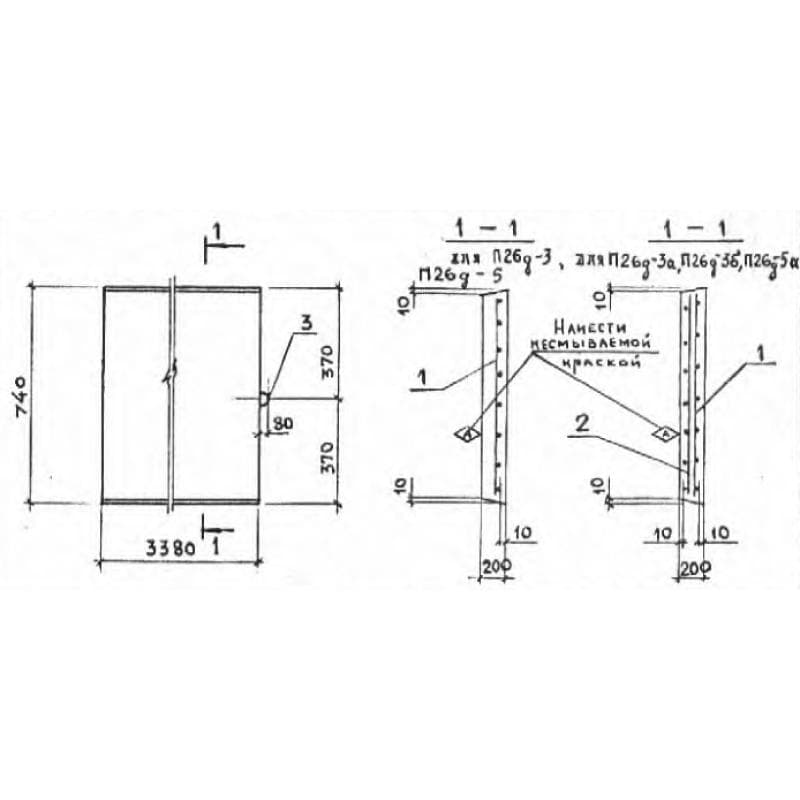 П 26д-3 б (3.006-2)