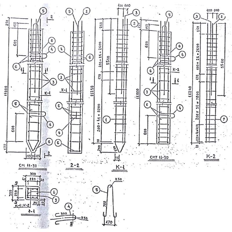 СМ 11-30 (РМ 2-77)