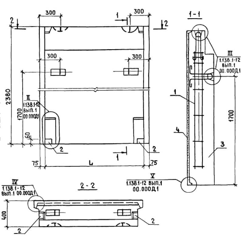 СБ 5,1-18-24-4 п-1,1 (1.138.1-12)