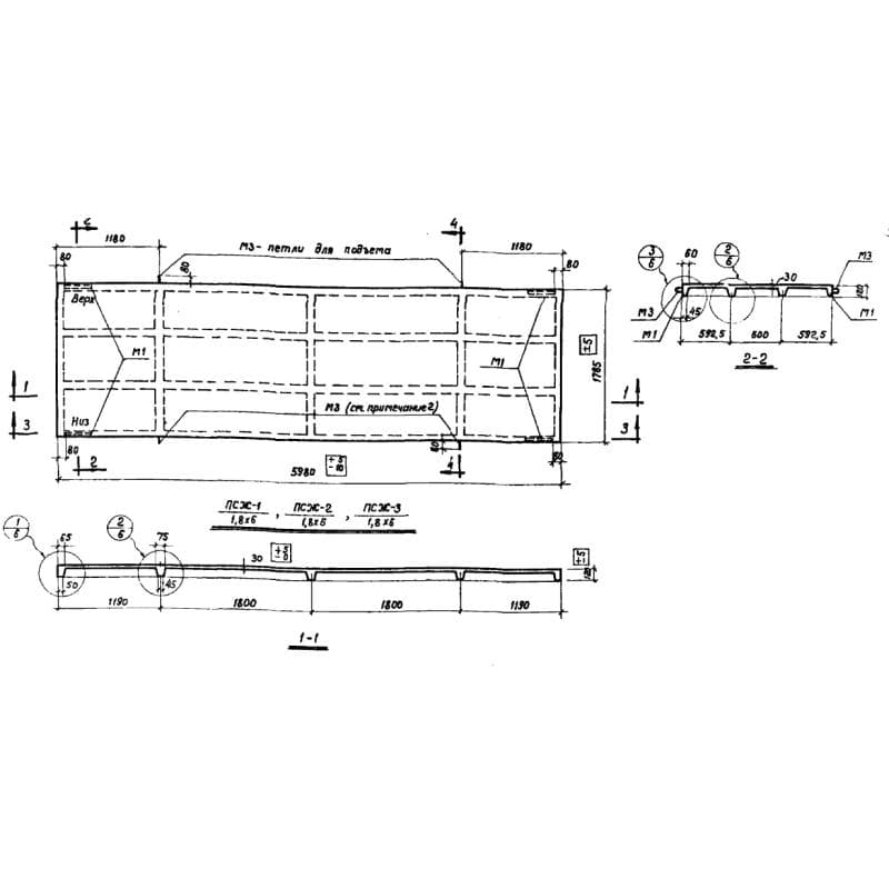 ПСЖ 2-1,8-6 (СТ 02-31)