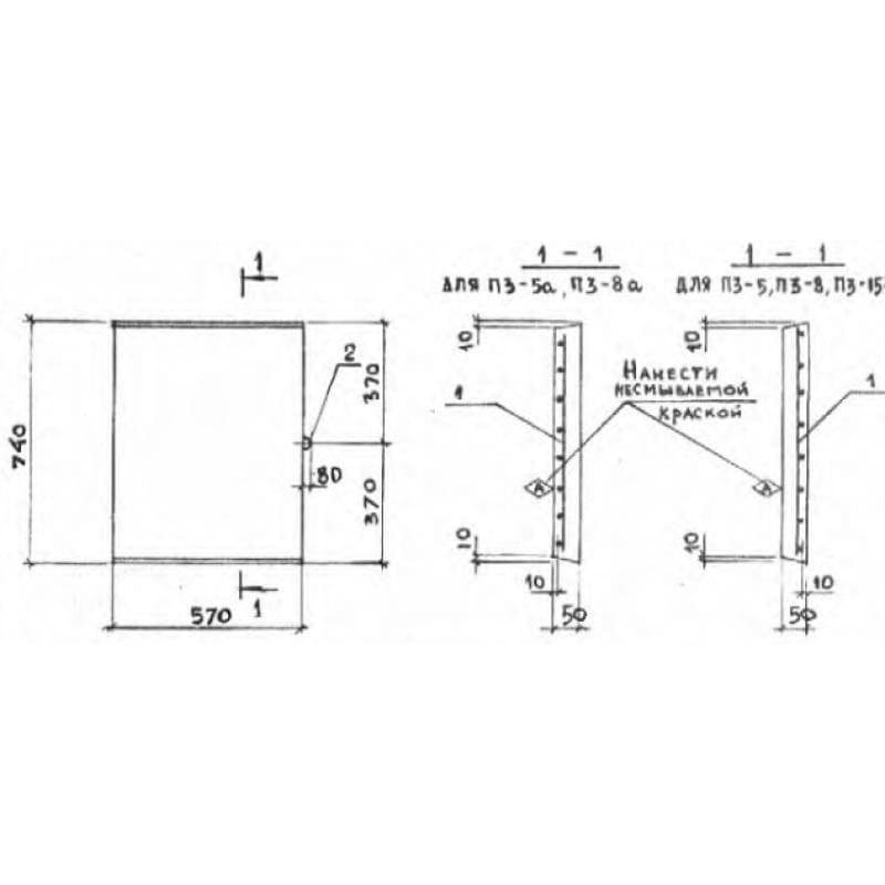 П 3-15 б (3.006-2)