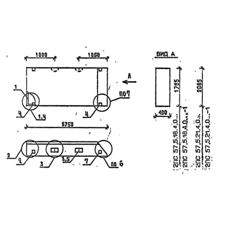 2ПС 57,5-21-4,0 л-1