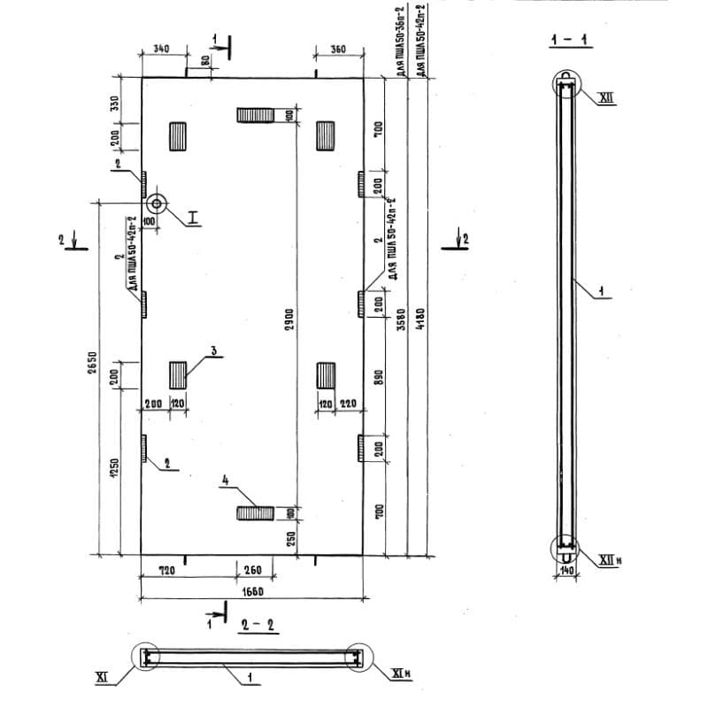 ПШЛ 50-36п-2 (1.089.1-2)