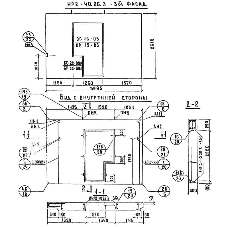 НР 2л-40-26-3-3 б