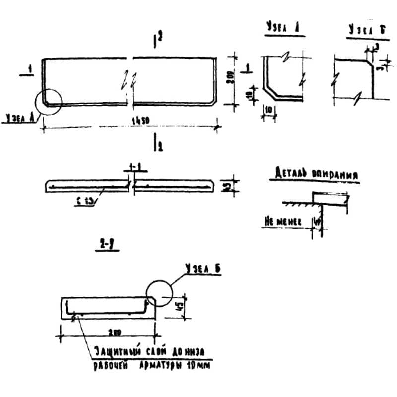 ЛО 14-20 (1.136-1)