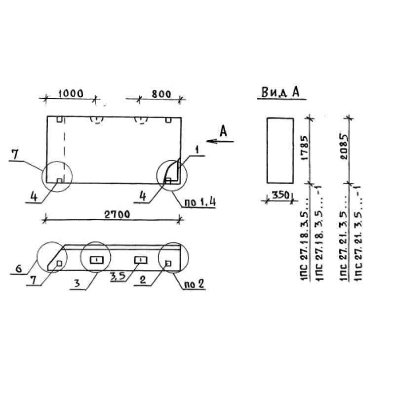 1ПС 27-21-3,5-6 л-2