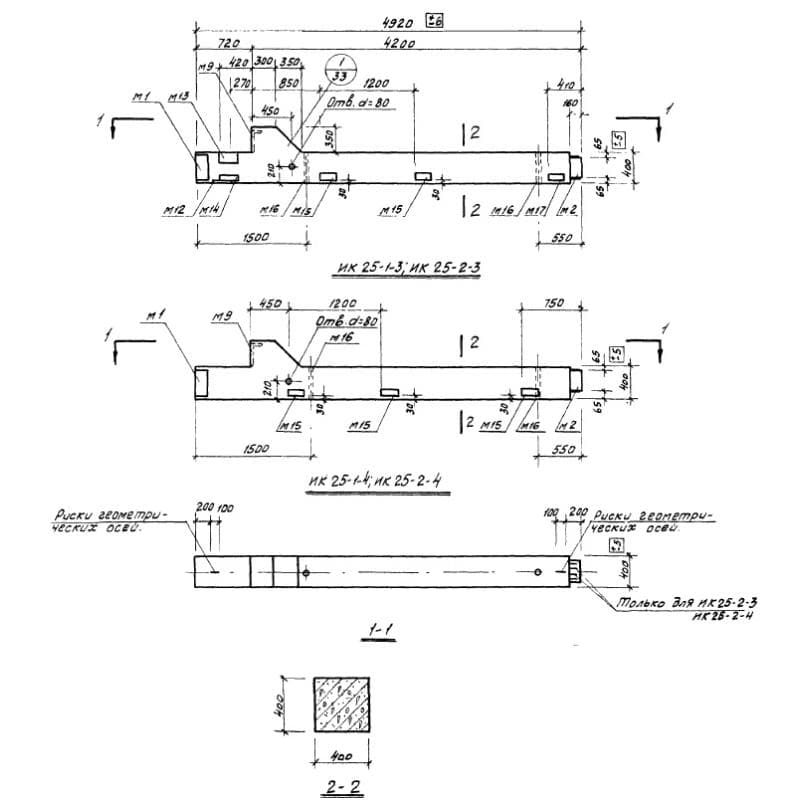 ИК 25-1-3 (ИИ 22-3/70)