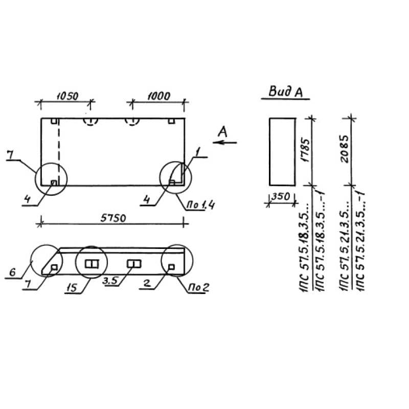 1ПС 57,5-18-3,5 л