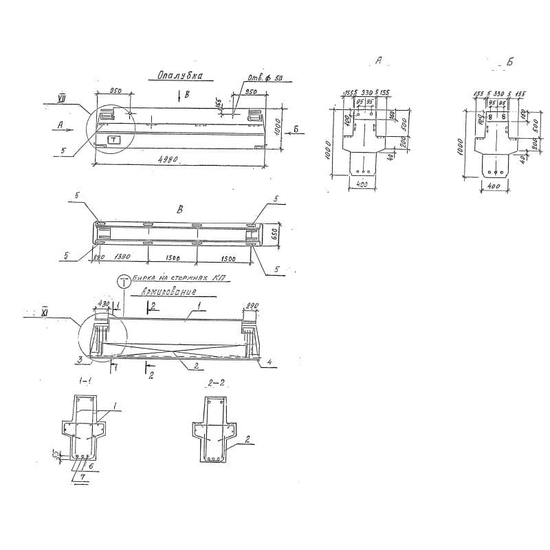 РЖ 10-50-320 АтV