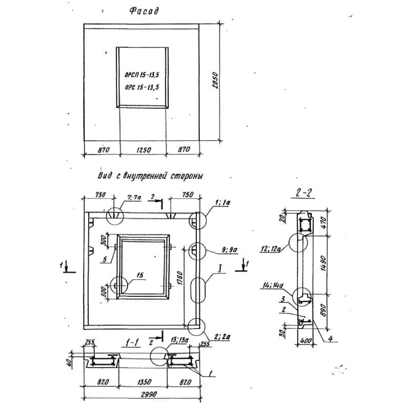 1НС 30-29-40-50 л