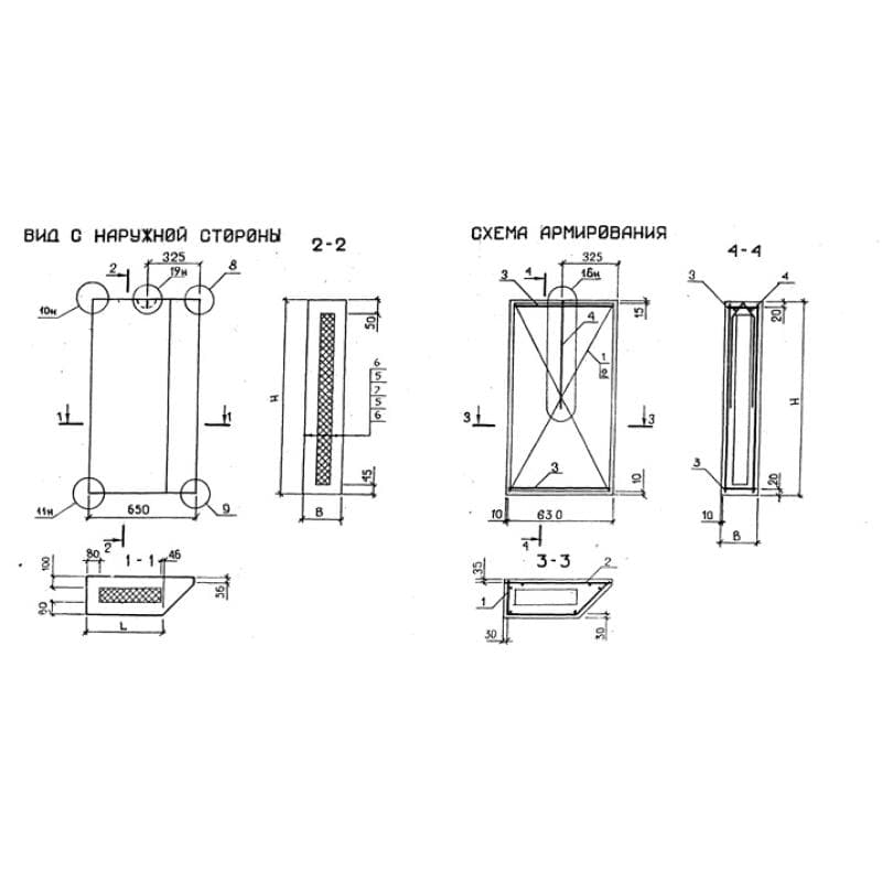 4ПСТ 65-120-35 л-1