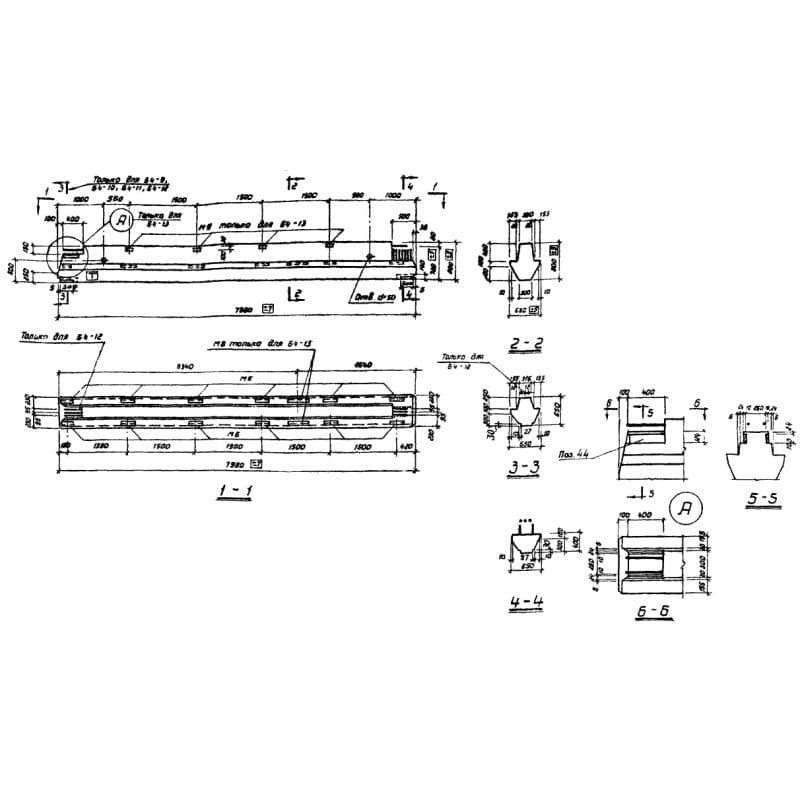 Б 4-10 (ИИС 23-2)