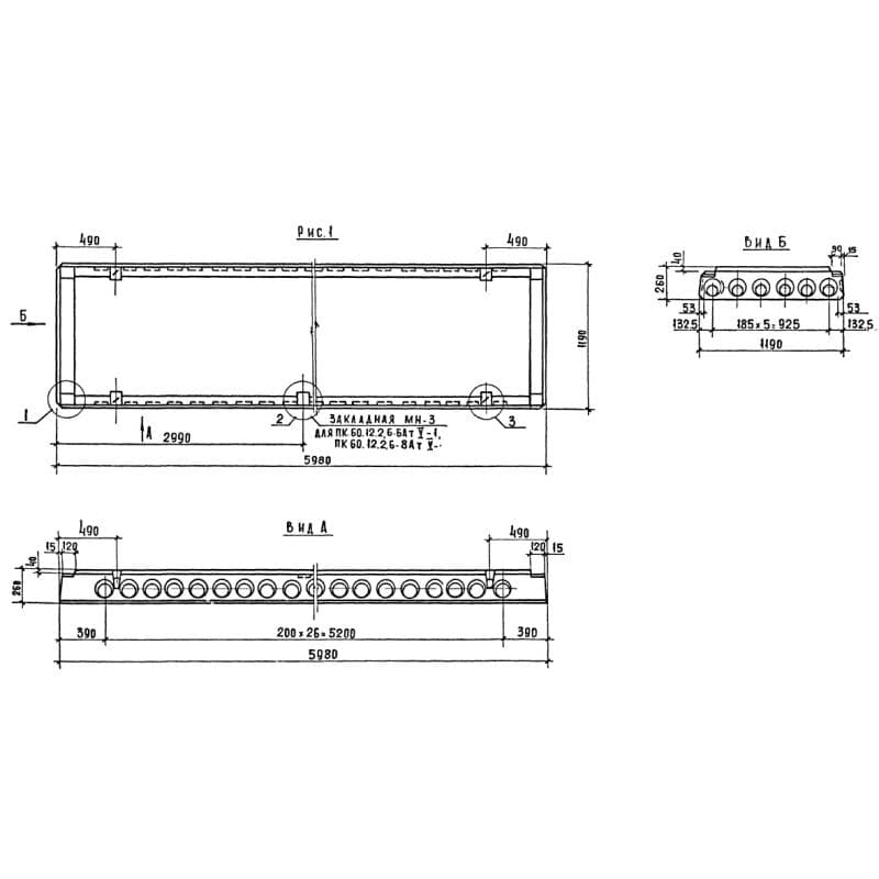 ПК 60-12-2,6-6 АтV-1