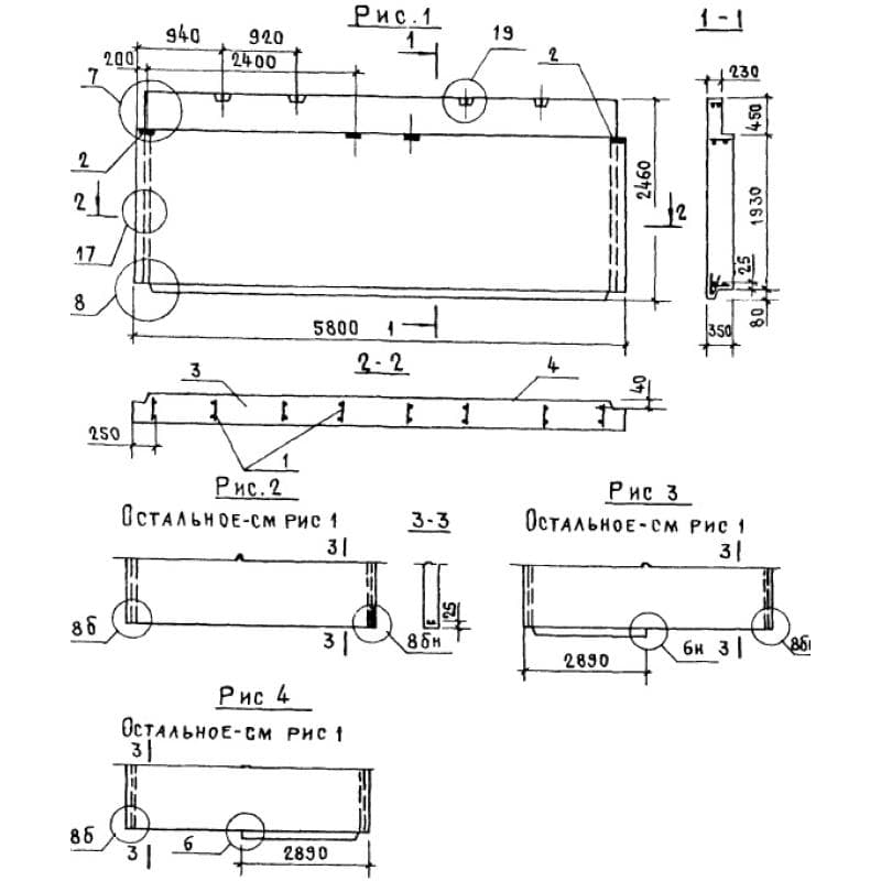 1НЧ 58-25-35-50 л-3,3 (1.138.1-17)