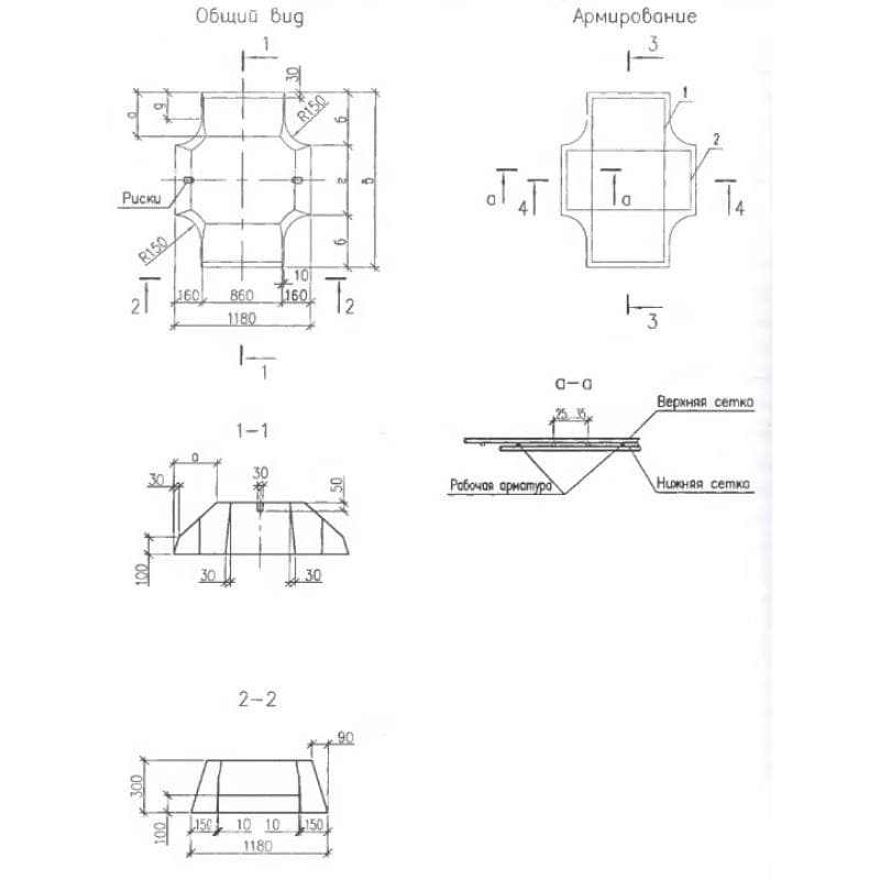ФЛ 10-12-4 в (Б1.012.1-2.08)