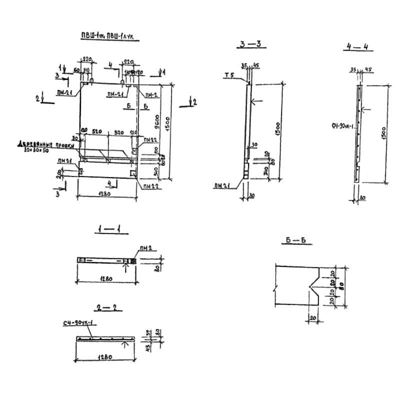 ПВШ 1 ук (1-335 ТУЛМ)