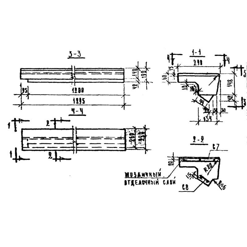 ЛС 12 в (1.155-1)