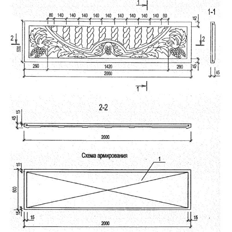 ПО 20-5-5 м-18 (Б3.017.1-7.05)