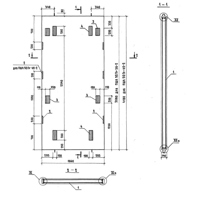 ПШЛ 50Гр-42-2 (1.089.1-2)