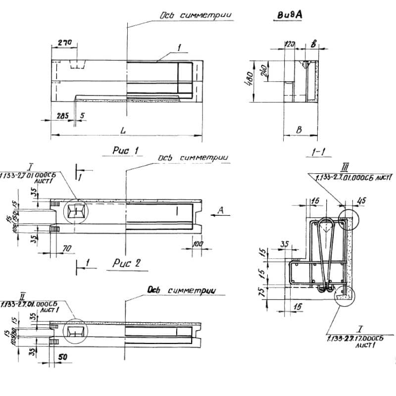 НБ 24-5-6 па (1.133-2)