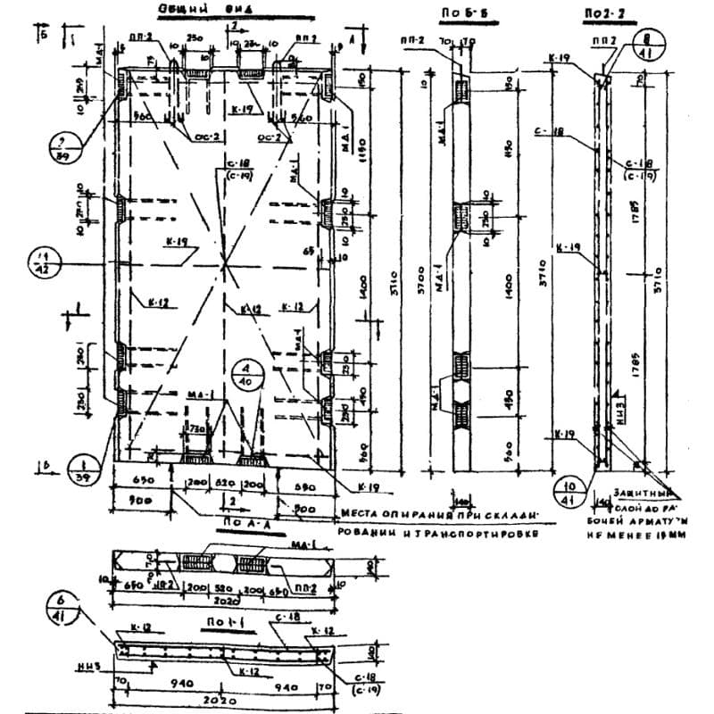 В 20-38 (ИИ 04-6)