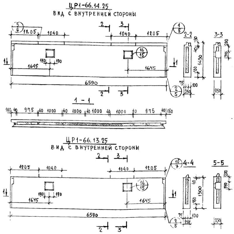 ЦР 1-66-14-25 (1.117-9)