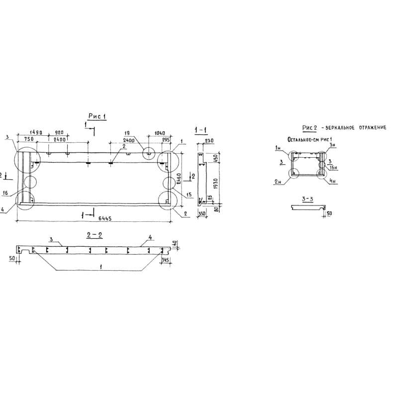 1НЧ 64-25-35-50 л-2,1 (1.138.1-17)