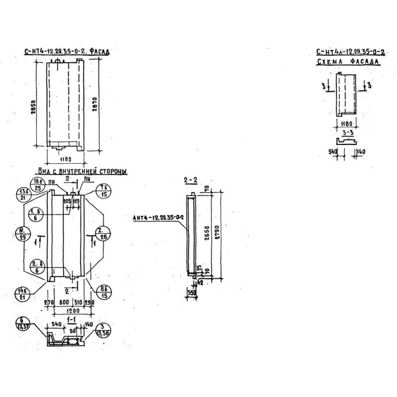 СНТ 4-12-29-35-0-2