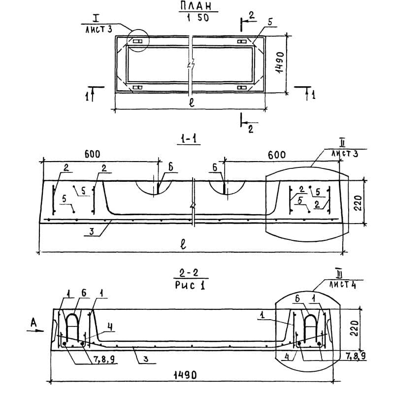 ПР 60-15-6 АтVт-1