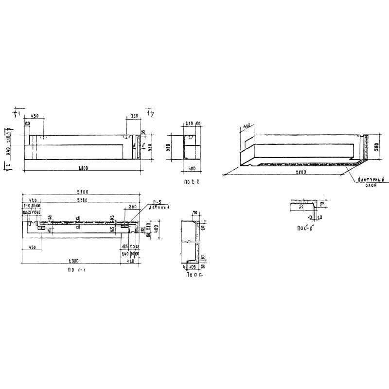 СБ 4,3-28-6-4 п-2