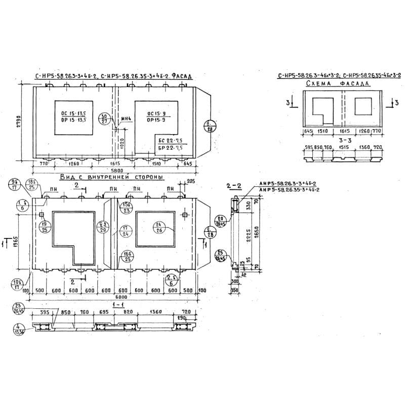 СНР 5-58-26-35-3+4б-2